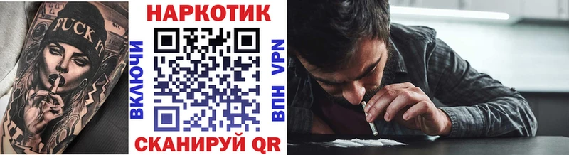 Хочу наркоту Арамиль Амфетамин  Альфа ПВП  ГАШИШ  COCAIN  Псилоцибиновые грибы  Канабис 