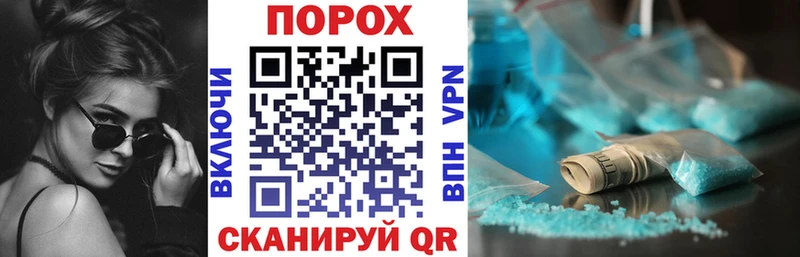 ссылка на мегу как зайти Арамиль Амфетамин 98%