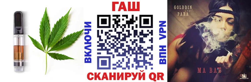 Печенье с ТГК марихуана  купить   Арамиль 