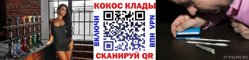 kraken онион  Арамиль  Cocaine 99% 