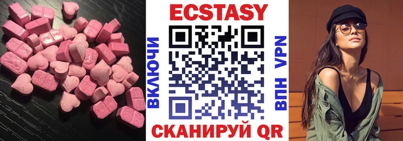 ЭКСТАЗИ louis Vuitton  Арамиль 
