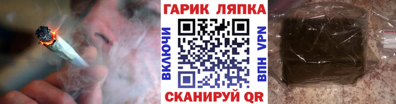 ГАШИШ hashish закладка гидра Арамиль
