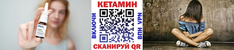 КЕТАМИН VHQ  Арамиль 