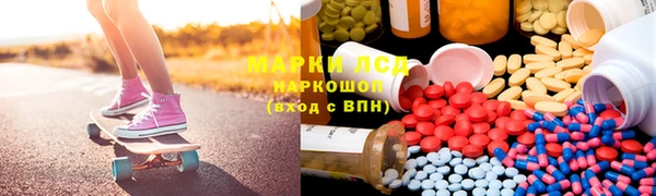 тгк Алексеевка