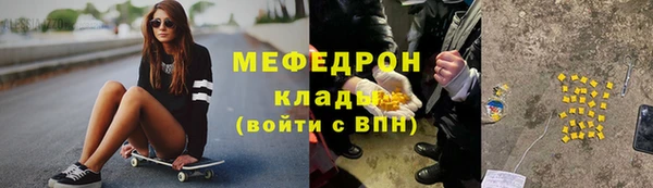 ECSTASY Покачи
