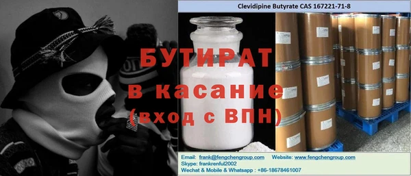 тгк Алексеевка
