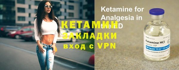 гидропоника Покровск