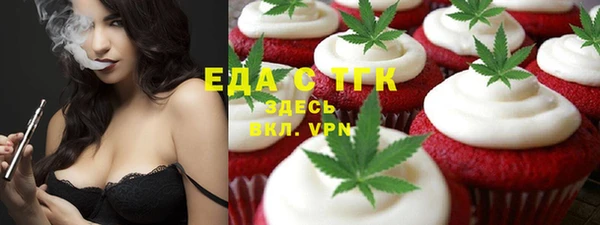 эйфоретик Алексин