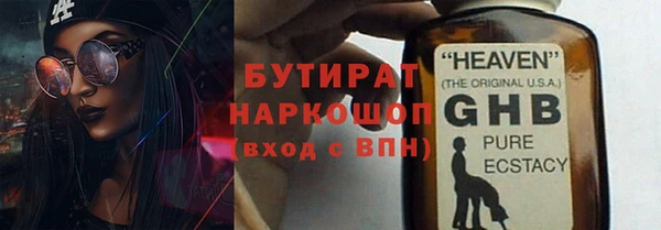 тгк Алексеевка