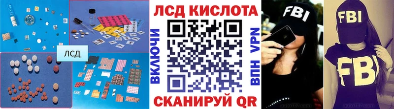 Лсд 25 экстази ecstasy Арамиль