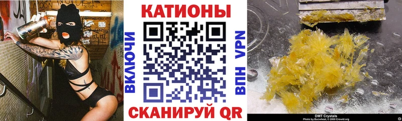 МЕФ мука  kraken зеркало  сайты даркнета как зайти  Арамиль 