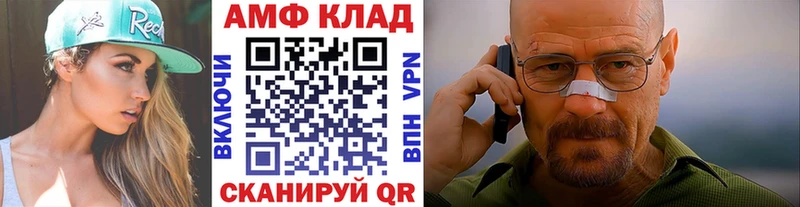 мориарти телеграм  где найти   Арамиль  МЕТАМФЕТАМИН кристалл 